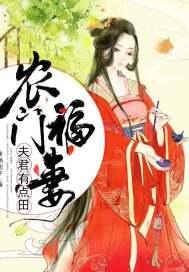 穿成早死白月光后大佬们纷纷撕掉了剧本 大黑爱吃鱼