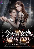 哄女朋友的睡前小故事超短