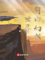 风水大师的下场