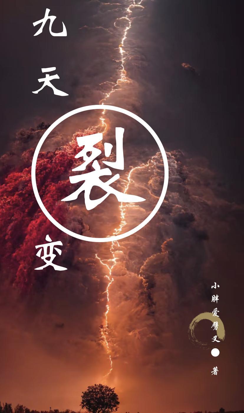 风水大师是网红完整版