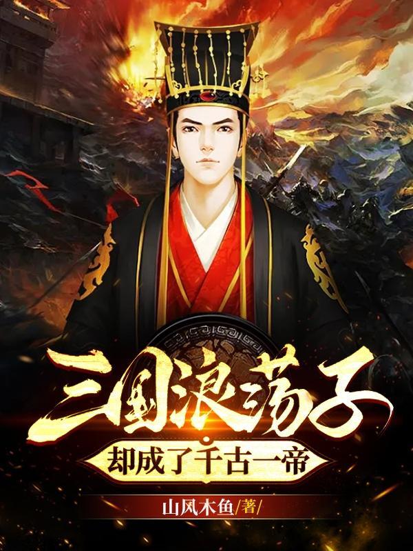 从斗罗开始抽奖武魂