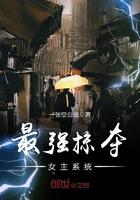 全宗门穿到星际后