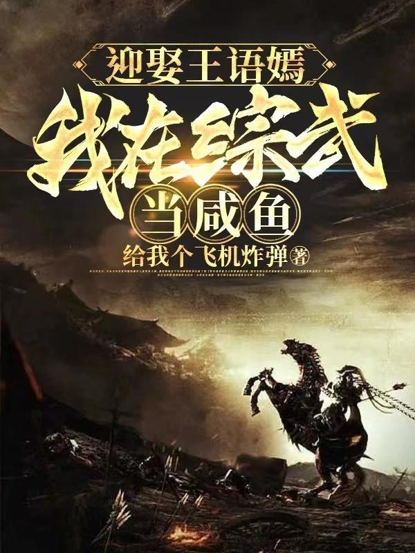 叶辰萧初然免费阅读全集最新章节