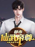 穿越成假太监的