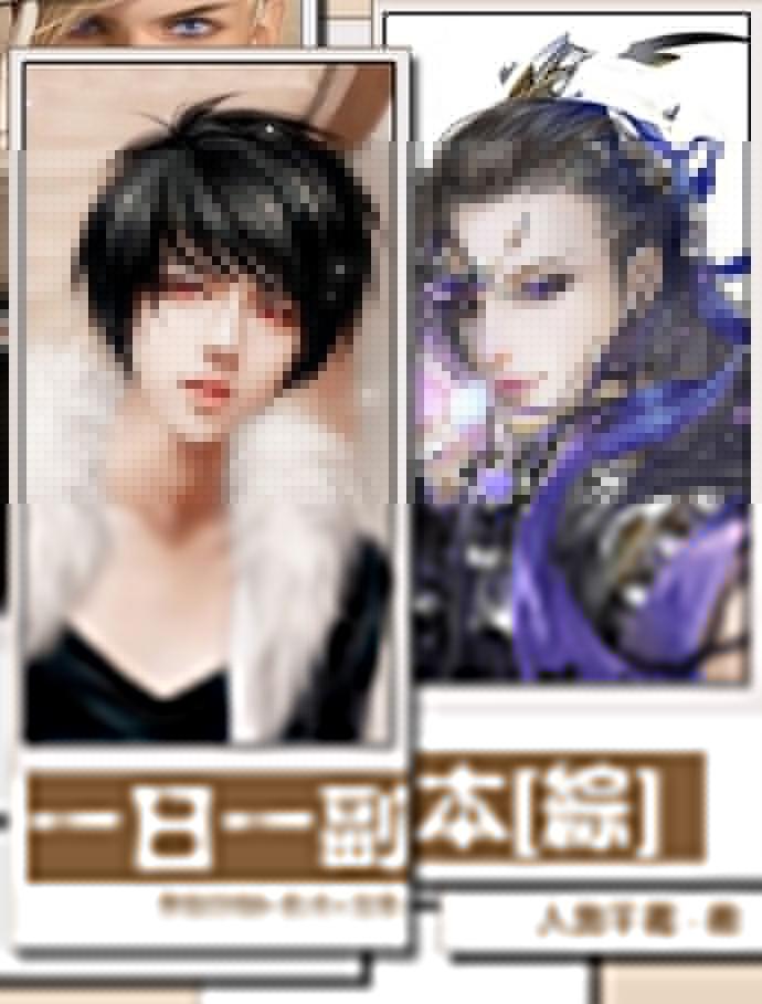 混沌初开万物生灵