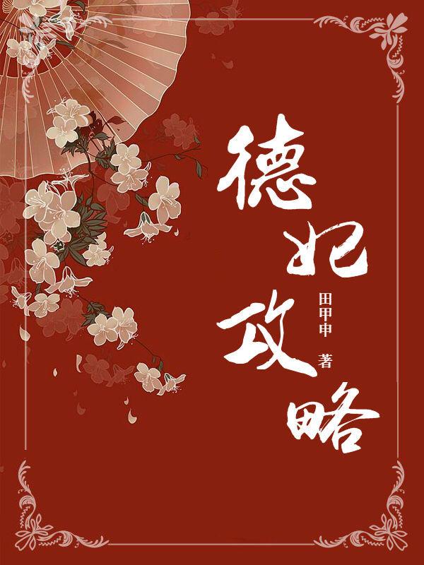 签到蜀山剑仙txt