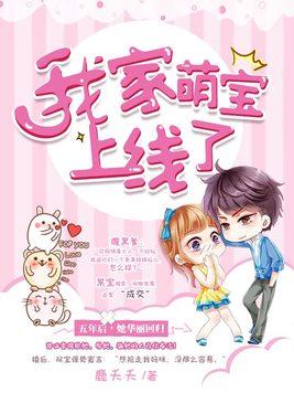 墨少轻宠小逃妻大结局番外