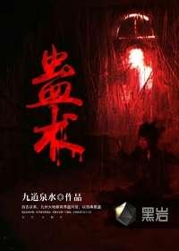 偏执墨爷霸道宠