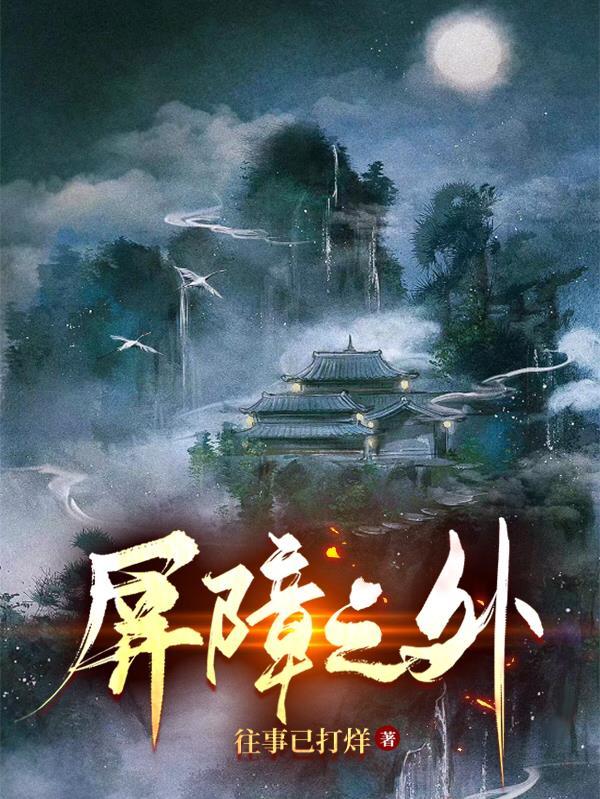 摄政王她又找茬了