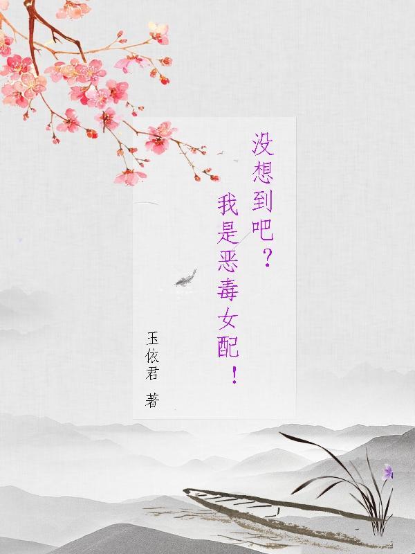 妖气副本在哪里打