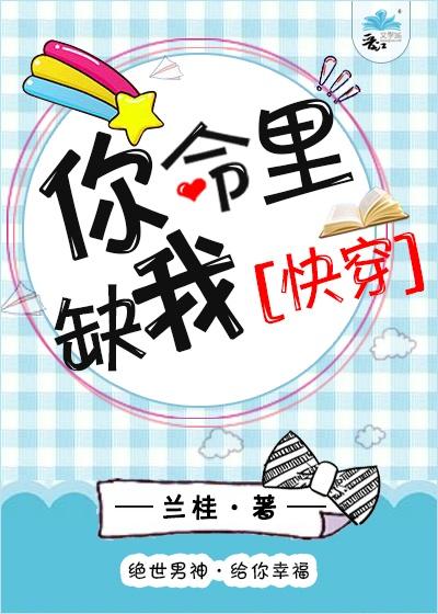 斯特拉斯格莱德