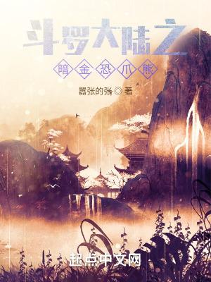 穿越者穿越了穿越