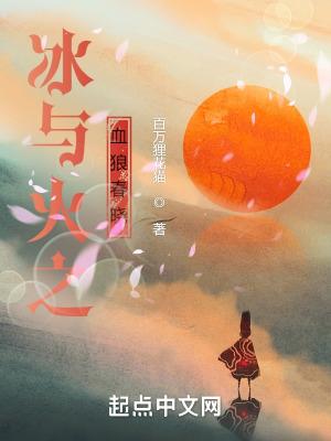 玄幻开局融合至尊骨免费阅读