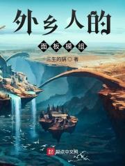 吞噬星空之免费阅读