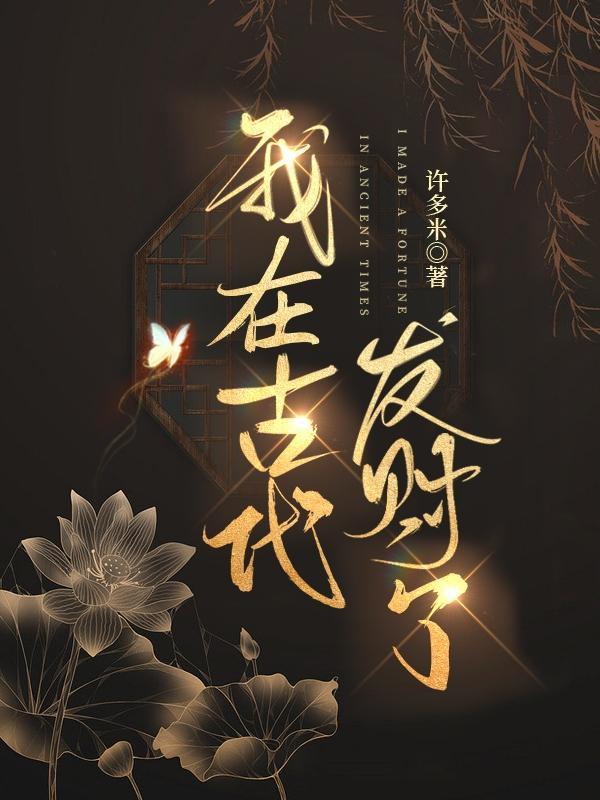 绝世圣医在都市免费阅读