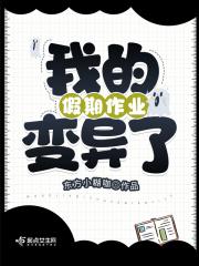 机甲大师对战视频