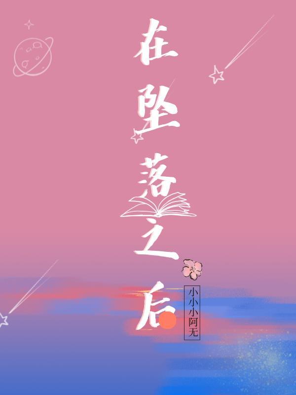 木叶开局抓了漩涡鸣人