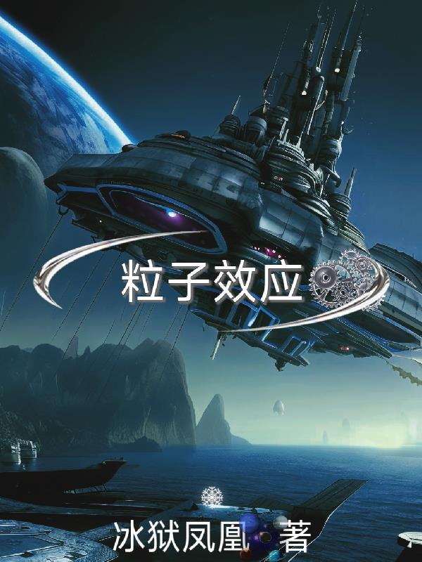 隐婚总裁全文免费阅读全文