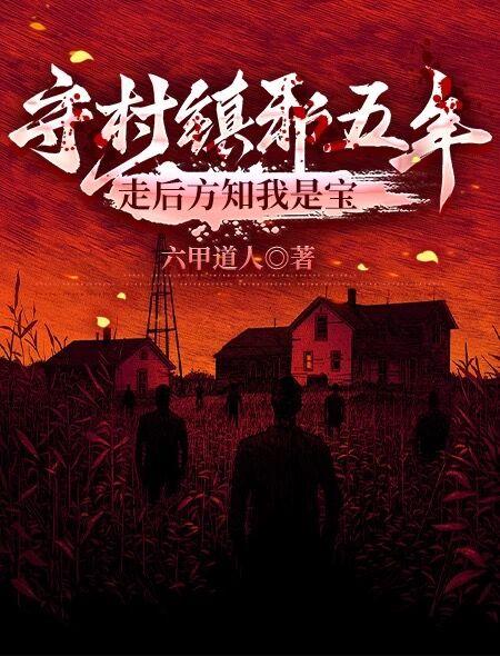 开局军火库我让女帝跪舔江辰全文