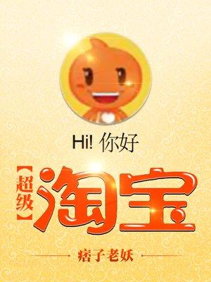 梁山好汉被杀