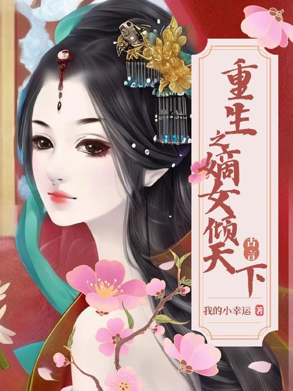 神史是什么意思