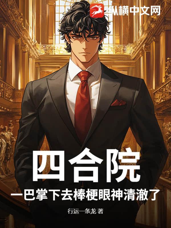 与你相逢就像一场梦