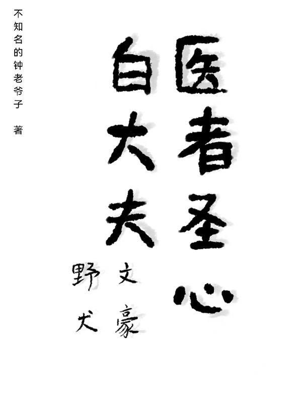 诡道术法怎么学