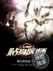 明日方舟海嗣是啥