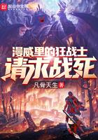 走进娱乐圈之公司倒闭300