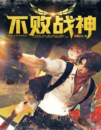 从灵气复苏开始穿越诸天起点