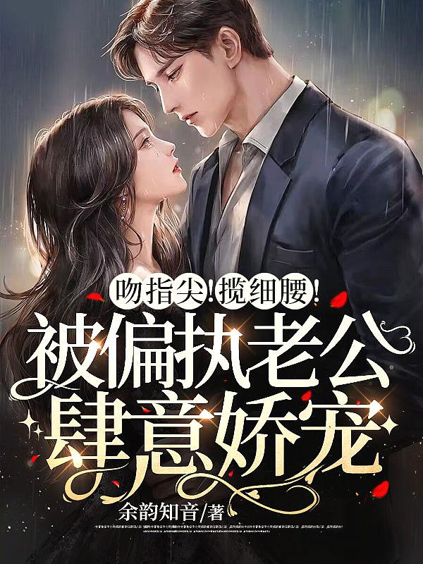 重生媳妇有点辣周诚家庭情况