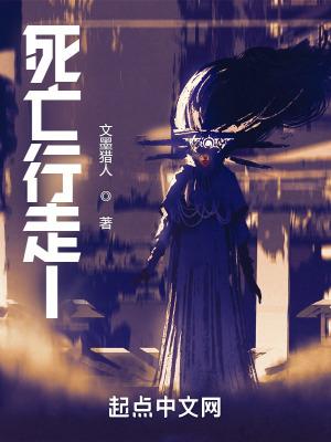 八零辣妻致富有道