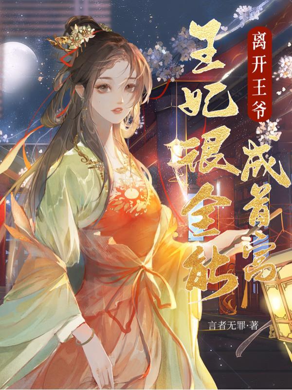 可以把梦里的东西带到现实的