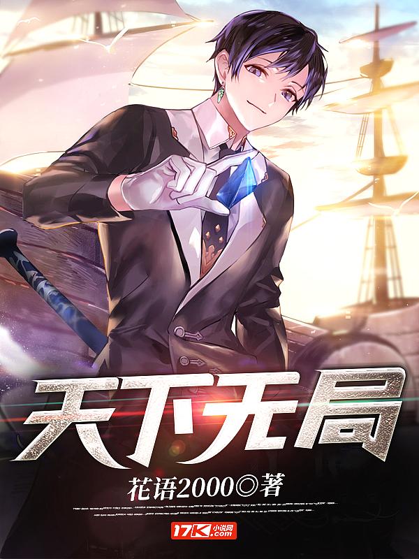 鸣神大社的御守