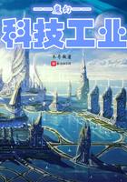 山海经里的三个故事