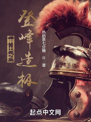 斗罗之开局签到