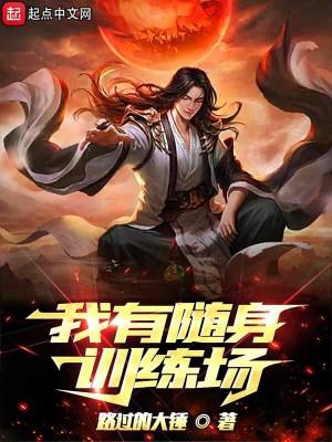 冷面王爷傲娇宠绝色毒妃