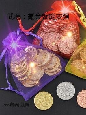 日向jiojio的奇妙木叶冒险之旅