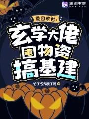 修仙动漫排行榜前十名