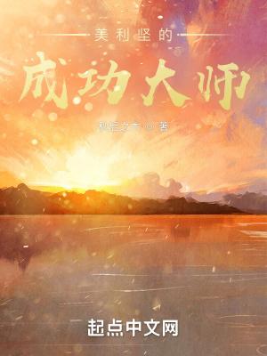 此刻我为帝国战神