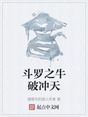 不灭元尊全文免费阅读