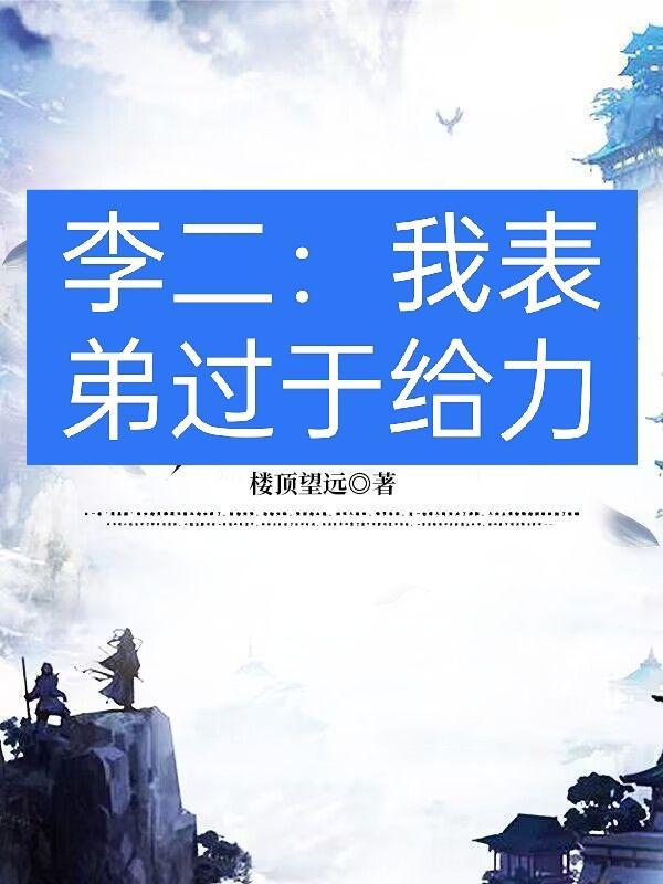 亮剑土匪头子叫什么