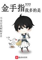 冰封末世我打造完美领地第一季