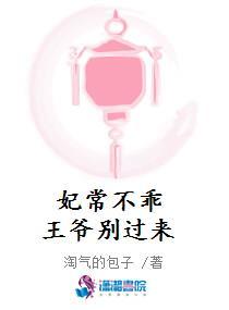 我被豪门大佬宠上天 时北柒