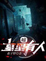 住家护工多少钱