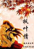 爆肝道法道爷我终将成仙