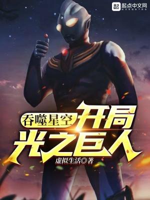 你惹他干嘛他师傅全是大佬女主是谁