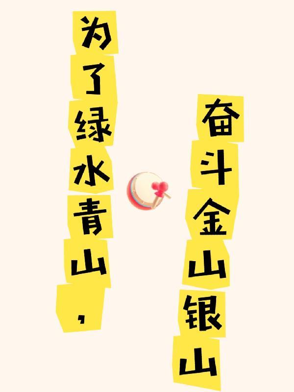 和离后疯批摄政王只想娇宠我百度