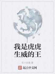 小小王妃驯王爷免费