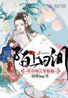 吃瓜贵妃的自我修养结局